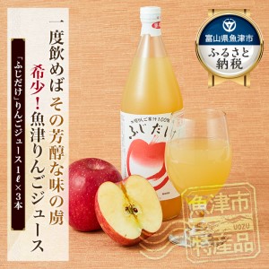 特別セール品】 ようよ様専用 りんごジュース12本 - ソフトドリンク