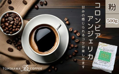 yzRrAAWFJ500g R[q[Ƃ݂ xR 