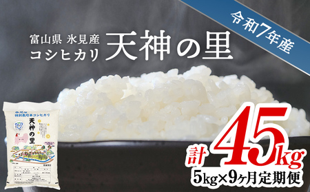 q9ցr ߘa7NY xRY ʍ͔|ăRVqJ V_̗Tkg |    X xR  Y  9  45kg ʍ͔| GRt@[}[ ʌ RVqJ Ђ
