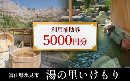 xRXs ̗@p⏕5,000~iEhETEiEHj xR Xs s ό h h `Pbg N[| CN