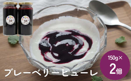 u[x[s[ 150g×2 xR Xs u[x[ \[X t[c
