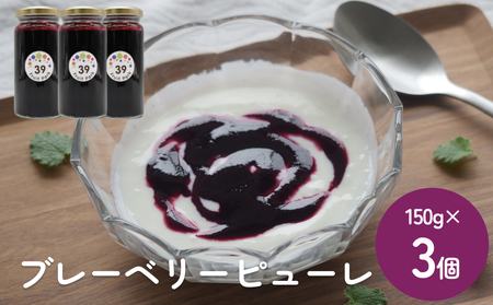 u[x[s[ 150g×3 xR Xs u[x[ \[X t[c