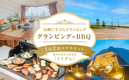 OsO×aapyPQHzyA`Pbg xR Xs h OsO BBQ s ӂ藷