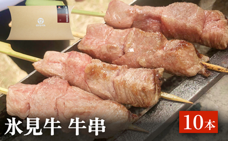 X  10{ xR Xs  BBQ o[xL[ AEghA Ⓚ