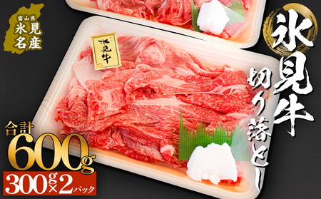 X؂藎Ƃ 300g × 2pbN v600g  јa  xR Xs