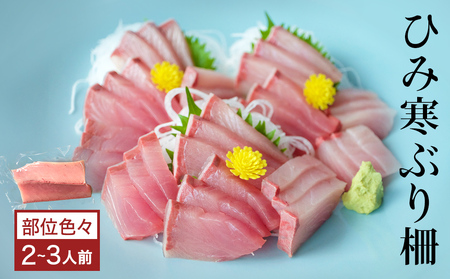 ys\zЂ݊Ԃ  2-3lOiʐFXj xRp  \o u VR ① TN xR Xs