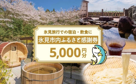 Xsӂ邳ƊӌihEHj 5,000~ ό s H ` fBi[ H   h h  Ȟ O xR Xs