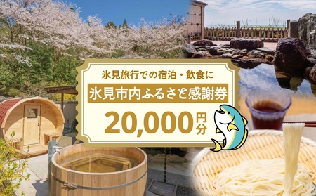 Xsӂ邳ƊӌihEHj 20,000~ ό s H ` fBi[ H   h h  Ȟ O xR Xs