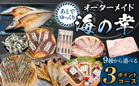 ƂłI[_[ChC̍KyR|CgR[XzîǂEсEXYԂEق邢Iׂj  xR Xs  Ԃ肵 z Xǂ