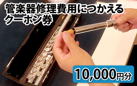 ǊyCpɂN[| 10,000~
