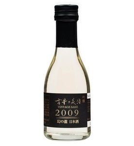 古昔の美酒 2009年 幻の瀧 180ml 1本 日本酒 吟醸 熟成 古酒 富山県 黒部市