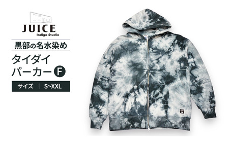 タイダイパーカーF ASCENSION 黒部の名水染め ファッション 服 男性 メンズ 女性 レディース トップス 絞り染め おしゃれ 染物 プレゼント XLサイズ