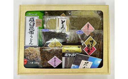 おすすめ昆布詰め合わせセット うどん 羅臼昆布 