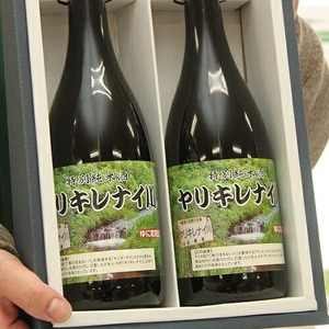 特別純米酒「ヤリキレナイ川」(L01)