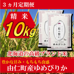 yRJz߂҂肩10si5s×2jv30s iTT06j