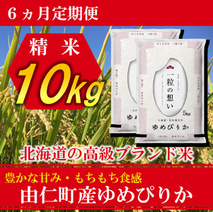 yUz߂҂肩10si5s×2jv60s iTT07j