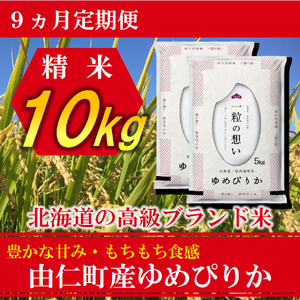 y9Jz߂҂肩10si5s×2j v90siTT08j