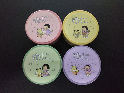 マスキングテープ4種セット(ZZ03)