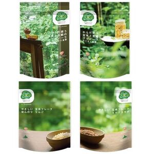 A34 からだ想いのシリアル 4種食べ比べセット(A34)