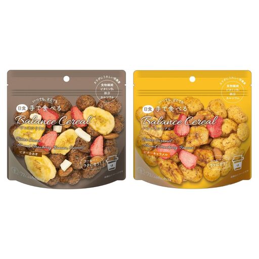 日食 手で食べるバランスシリアル 2種食べ比べセット(A37)