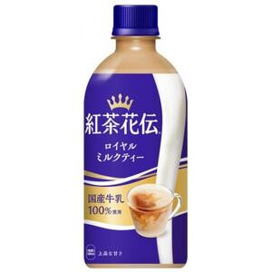 紅茶花伝ロイヤルミルクティー 440mlPET×24本_飲料・ドリンク 飲料 紅茶 _【1456822】