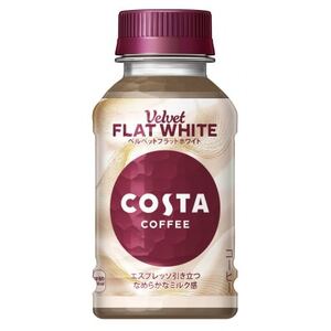 コスタコーヒーベルベットフラットホワイト280ml温冷兼用PET×24本_飲料・ドリンク 飲料 コーヒー・コーヒー豆 _