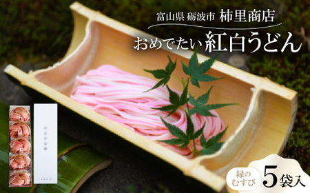 xRvgs@180N̋Z@`艄זˁ@߂łgǂ@`Xûނ5ܓv_ ǂ  _y1616708z
