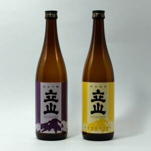 立山純米吟醸・ 立山特別純米(720ml セット)