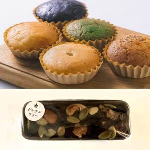 [グルテンフリー]焼き菓子セット10個入 高道フィナンシェ -よいもの富山- &ふわしとショコラ