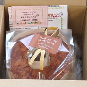 シフォンケーキ[配送不可地域:離島]
