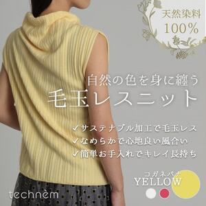 『毛玉レス』ワイドリブ オフタートルノースリーブニット(イエロー)