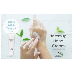 ハトムギハンドクリーム　(50g×1本)【1289795】