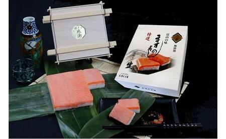 ますの寿し厚切特選二重と昆布〆一重セット[南砺の逸品]