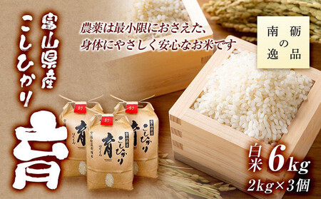 yߘa7NYzxRYЂ@i͂݁jĂRZbg 2kg×3 sv̈it