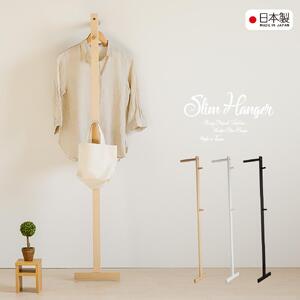 木製 スリムハンガー 　ナチュラル色