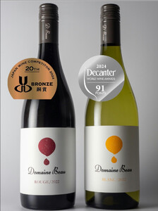 ドメーヌボー 赤白ワイン2本セット 2022[受賞ワイン]