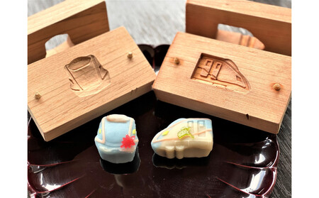 北陸新幹線W7系菓子木型で和菓子づくり[体験プラン]