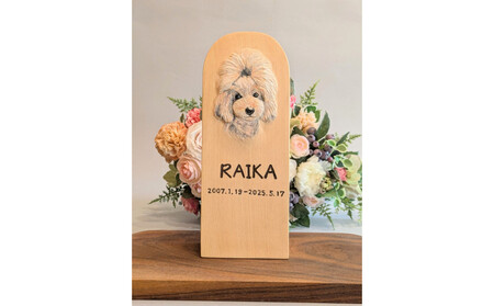 木彫 ペットのご位牌 オーダーメイド