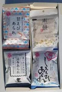 女性に人気!小袋詰め合わせ 4種セット しろえびあられ 昆布あられ 甘えびあられ 素餅 菓子 おかき おやつ 大容量 小分け