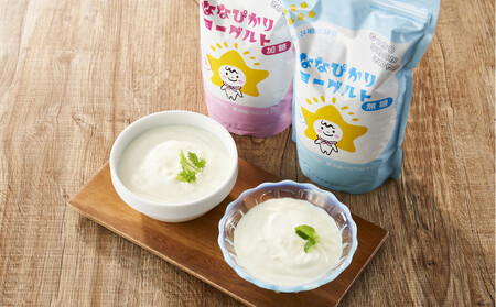 長時間醗酵&長時間冷却でモッチり体験!!ななぴかりヨーグルト 無糖・加糖バラエティーセット
