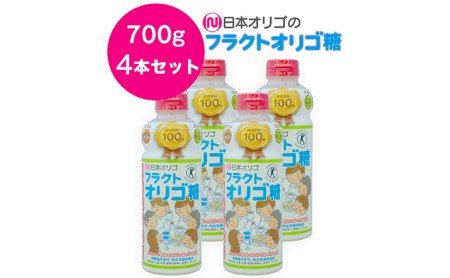 日本オリゴのフラクトオリゴ糖（トクホ）700g×4本