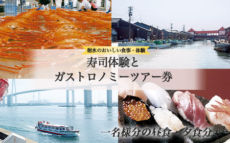 �y�ː��̂����������H���z�y�̌��z�y�`�P�b�g�z���i�̌��ƃK�X�g���m�~�[�c�A�[�� �ꖼ�l���̒��H�E�[�H�� �������ւ̔z���s��