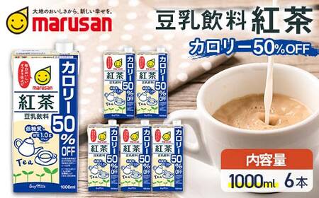 y1z  g J[50It 1,000ml×6{    َq F6T-683