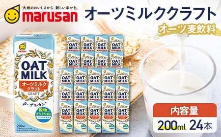 y10z I[c~NNtg 200ml×24{  I[c Oet[  َq F6T-661