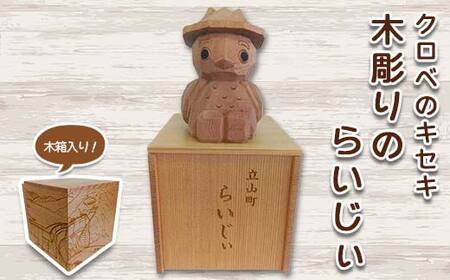 Nx̃LZL ؒ̂炢 ؔ H|i CeA }XRbg _  xR R F6T-869