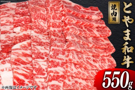  Ƃܘa ēp 550g [JA݂ȕ xR  34310488]