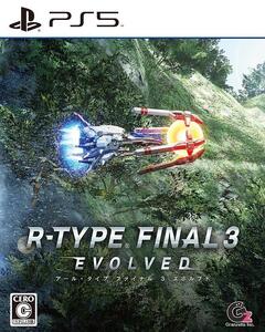 [PS5ゲームソフト]R-TYPE FINAL 3 EVOLVED 石川 金沢 加賀百万石 加賀 百万石 北陸 北陸復興 北陸支援