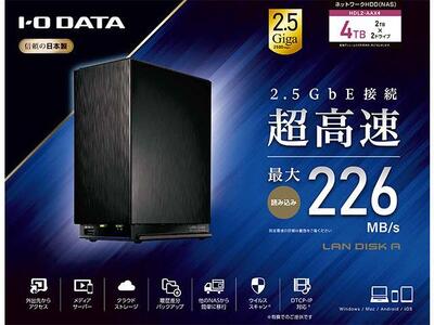 I-O DATA[HDL2-AAX4]デュアルコアCPU搭載 ネットワーク接続ハードディスク(NAS)2ドライブモデル 石川 金沢 加賀百万石 加賀 百万石 北陸 北陸復興 北陸支援