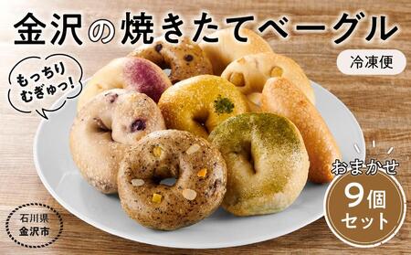 yނIz̏Ăăx[O܂9ZbgiⓀj