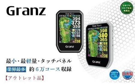 [アウトレット品]Granz[ブラック]